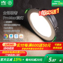 雷士照明led筒灯孔灯客厅吊顶天花灯嵌入式 过道筒灯射灯桶灯家用