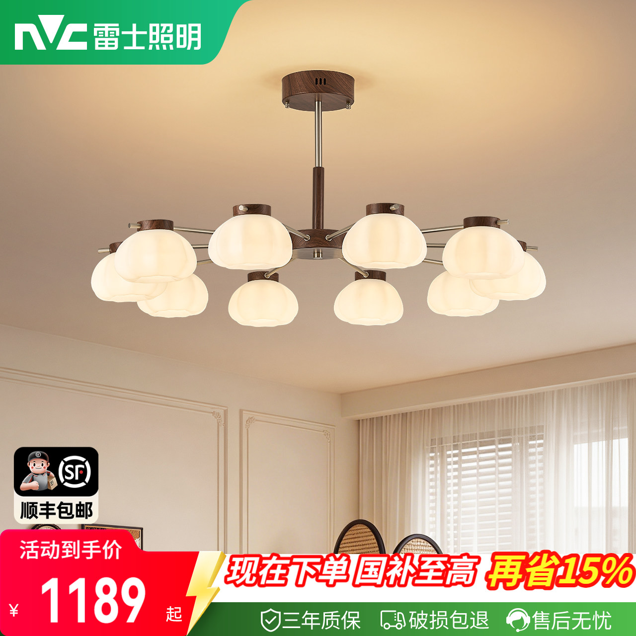 雷士照明法式奶油风餐厅吊灯新款图片
