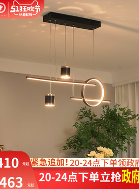 雷士照明简约现代餐厅灯吊灯创意个性灯饰吧台餐桌客厅中山灯具