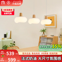 雷士照明PE原木奶油風(fēng)餐廳吊燈