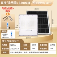 Прожектор ★Алюминиевая линза, световой поток 3200 [емкость аккумулятора 27000 мАч]