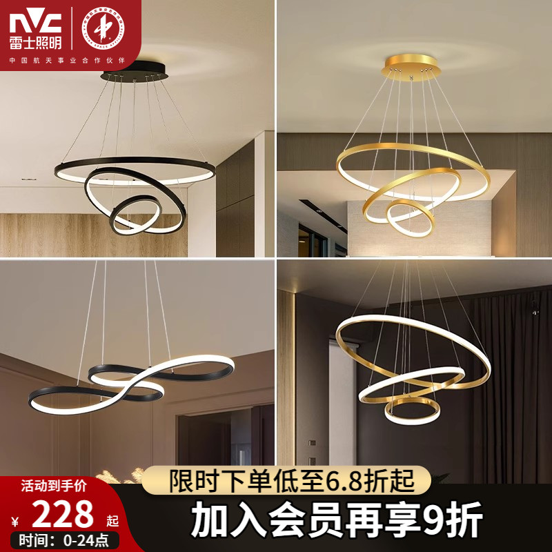 雷士照明吊线北欧餐厅灯具