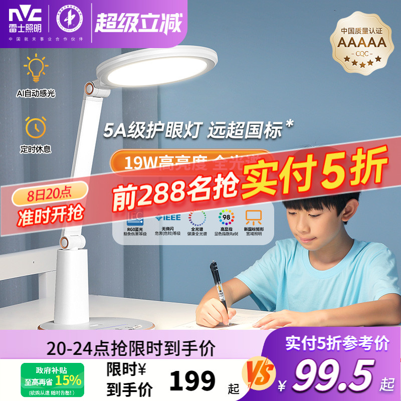 ʿ̨ѧϰרAAAAAȫѧҶͯ۵  C119W-Զй-5Aȫ-43.9Ԫ