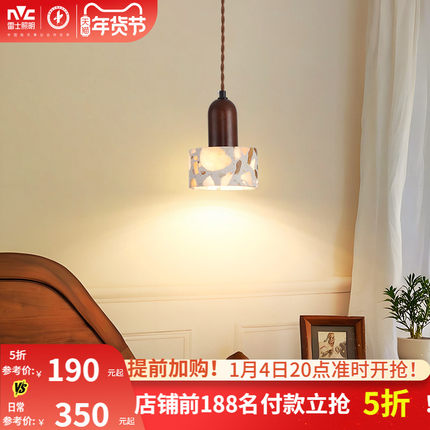 雷士照明床头吊灯卧室复古小吊灯创意新款艺术卧室中古吊灯LED