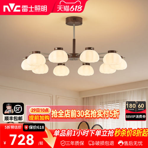 雷士照明法式奶油风餐厅吊灯新款