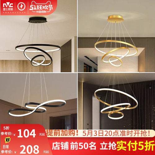 雷士照明吊线北欧餐厅灯具