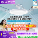 雷士照明风扇灯客厅餐厅卧室灯吊扇灯家用吊灯简约电扇枕边风灯具