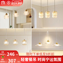 雷士照明轻奢餐吊灯家用饭厅灯创意客厅餐厅卧室灯饰中山灯具