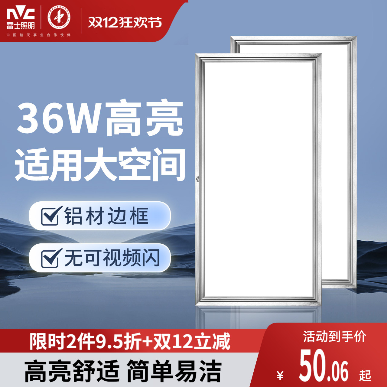 ۻ㣺ʿɵledƽǶʽ300*600 50.15Ԫ()