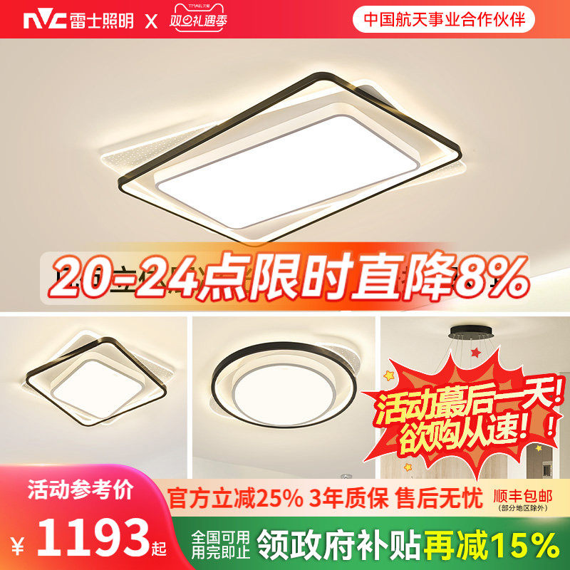 �ۻ��㣺��ʿ����ȫ���׿������������ҵ�ȫ���ײ���ϵƾߴ����������� 458.36Ԫ(������)