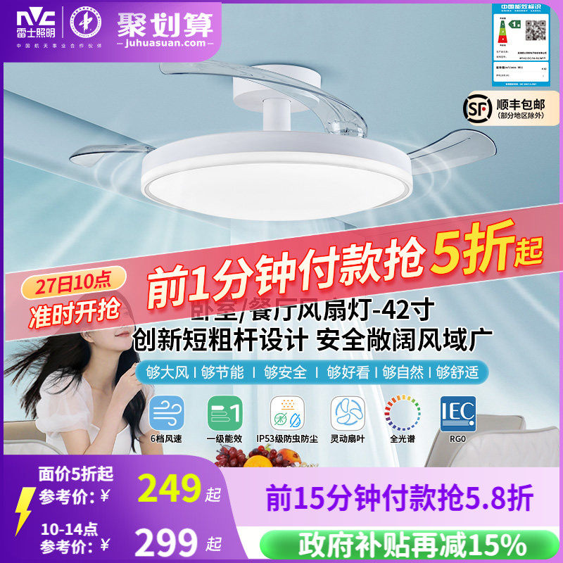 ��ʿ�������ȵƿ����������ҵƵ��ȵƼ��õ��Ƽ�Լ�������߷�ƾ� 319.01Ԫ(������)