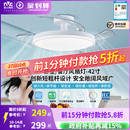 雷士照明风扇灯客厅餐厅卧室灯吊扇灯家用吊灯简约电扇枕边风灯具