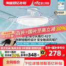 雷士照明风扇灯客厅餐厅卧室灯吊扇灯家用吊灯简约电扇枕边风灯具
