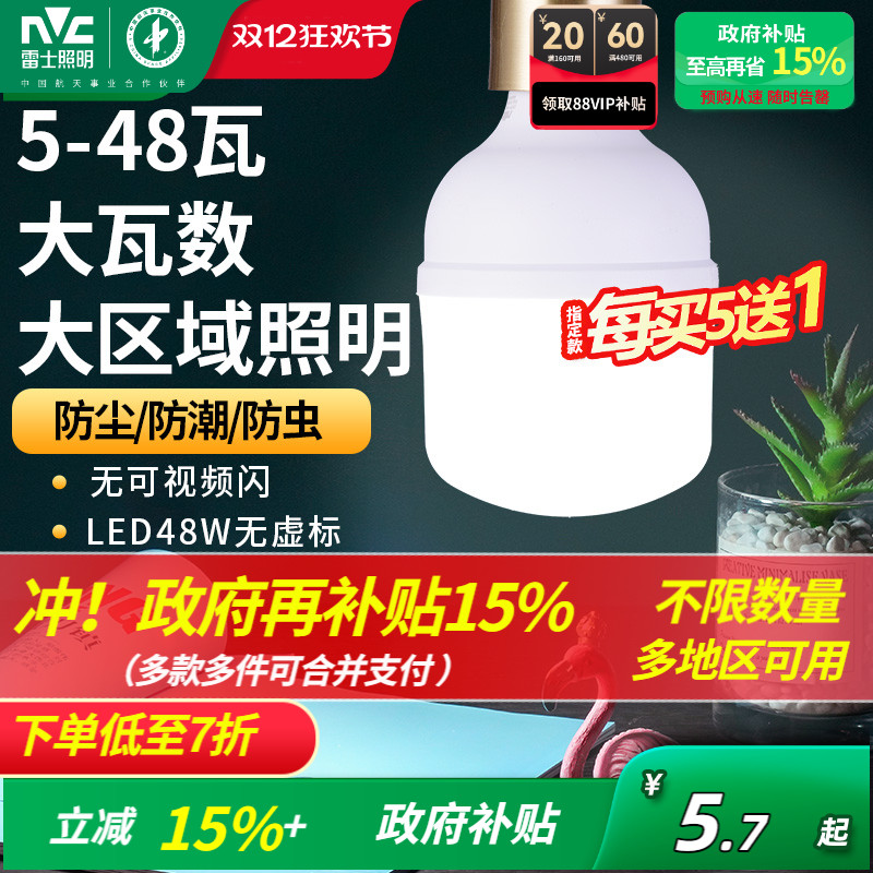 ۻ㣺ʿledݵE27ݿҹа̯ƴʵ 6.28Ԫ()