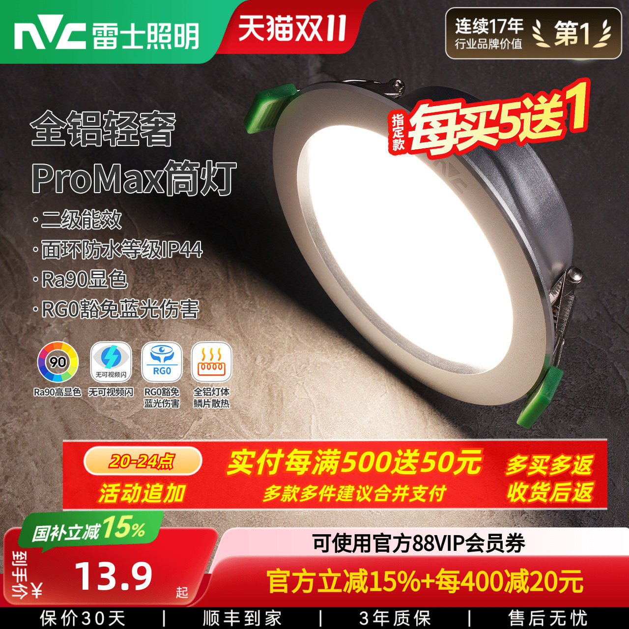 商品图片