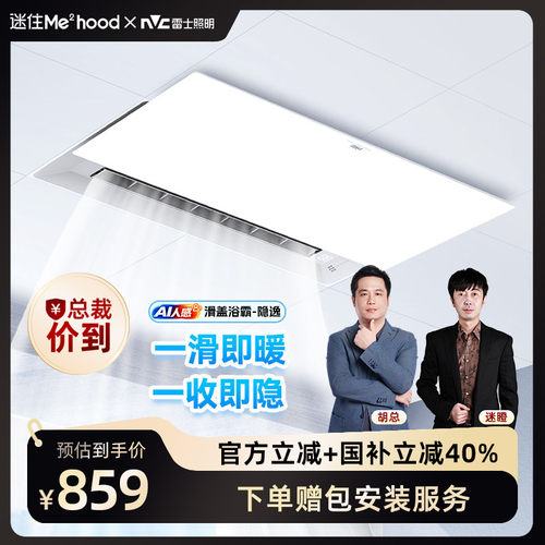 滑盖设计全面屏护眼照明