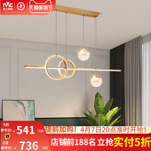 创意轻奢铜灯餐桌吧台书房灯具灯饰 雷士照明轻奢吊灯餐厅灯新款