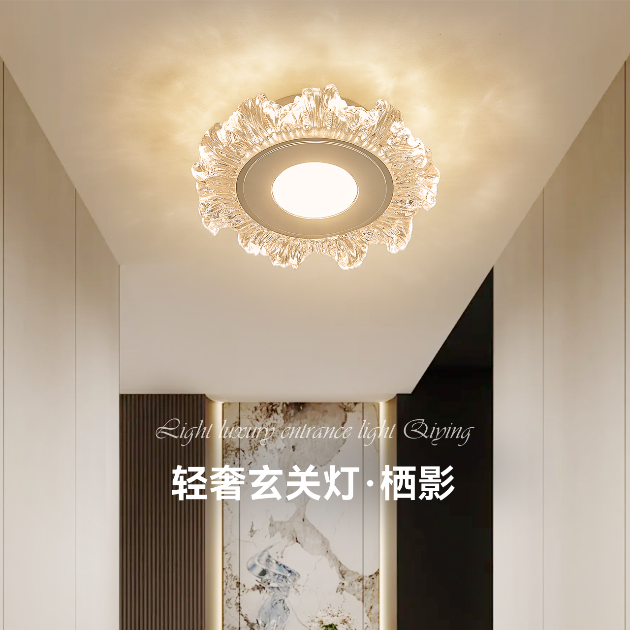 雷士照明现代简约水晶圆形玄关灯LED过道阳台灯具轻奢
