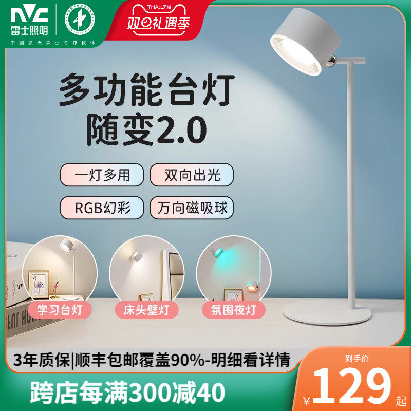 ��ʿ�����๦����令��̨������ѧϰ���紲ͷӦ������С̨��