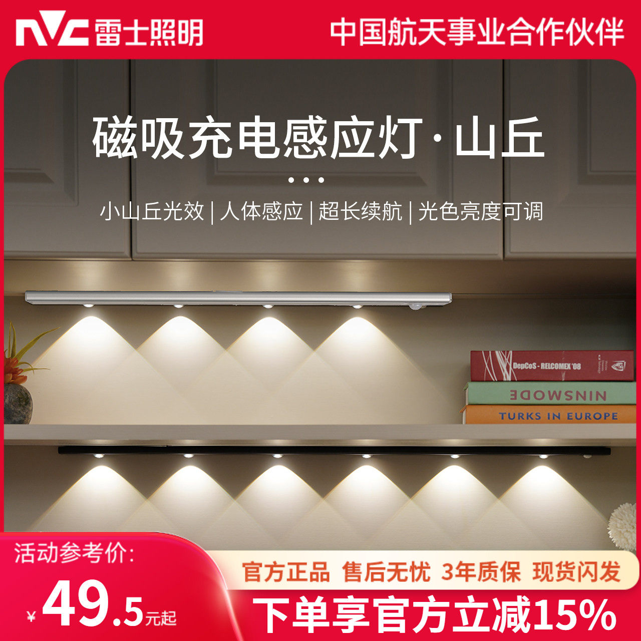 �ۻ��㣺��ʿ���������Ӧ�ƴ���ճ���߳���ƾƹ�Ь��Сɽ����led���� 42.08Ԫ(������)