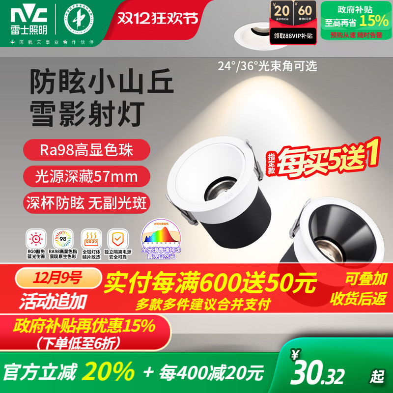 ʿǶʽѣȫ36СɽͲ޸ѩӰ 25.77Ԫ()