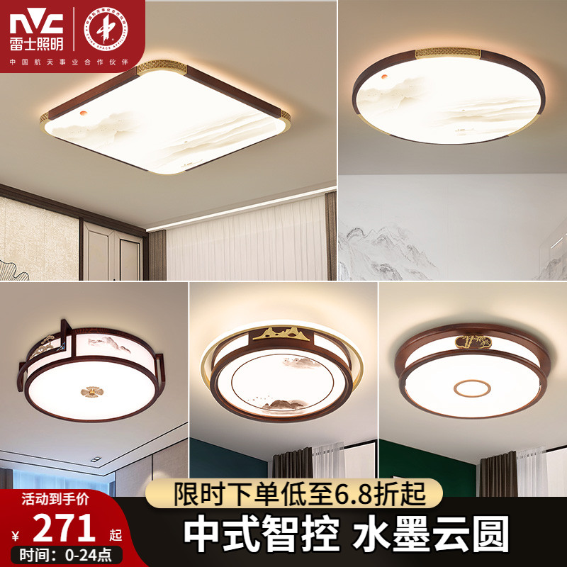 北欧现代珐琅彩餐厅方形吸顶灯