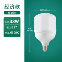 38W [E27 Большой рта улитки] Высокие Столбы ★ Положительный белый свет 6500K