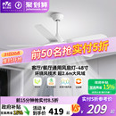 风扇吊灯 雷士照明吊扇风扇灯具客厅餐厅卧室简约现代led吸顶中式