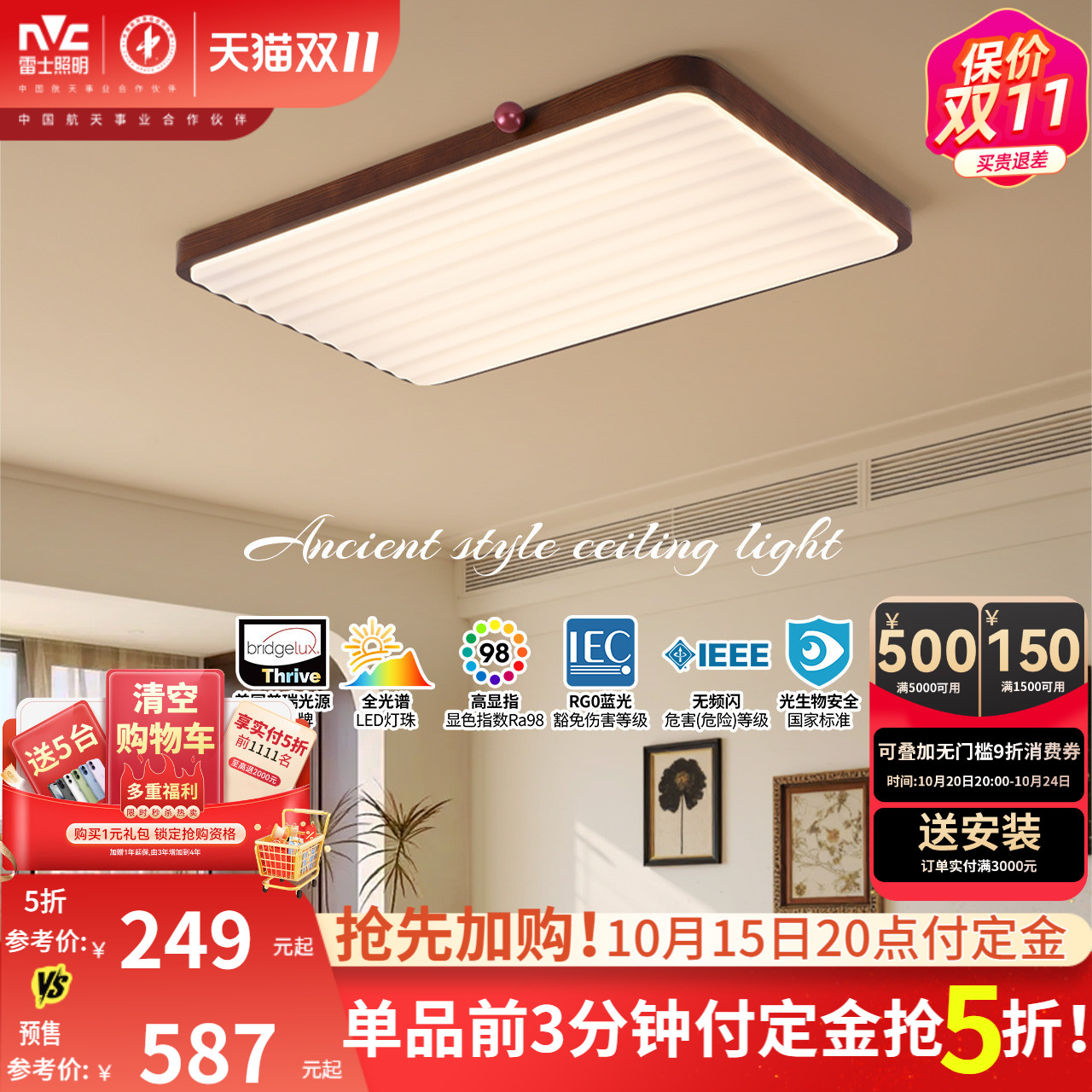 潮流精品，品质保证