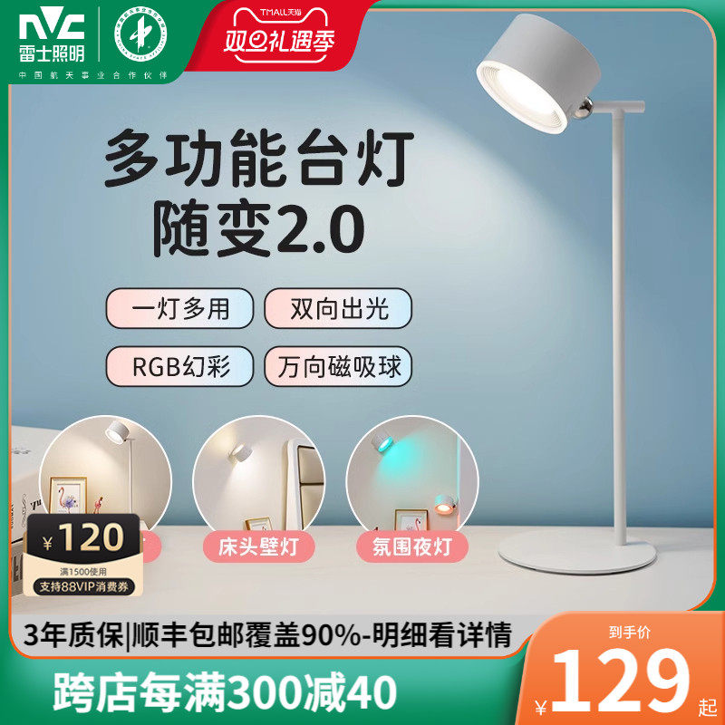 ��ʿ�����๦����令��̨������ѧϰ���紲ͷӦ������С̨��