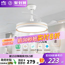 雷士照明客厅餐厅家用风扇吊灯简约现代电扇灯具隐形风扇灯吊扇灯