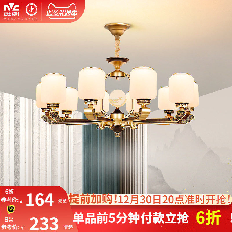 �ۻ��㣺��ʿ��������ʽȫ���׹�Դ���ۿ���������ɽ���������ҵƵƾ� 132.6Ԫ(������)