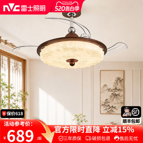雷士照明中古隐形风扇灯