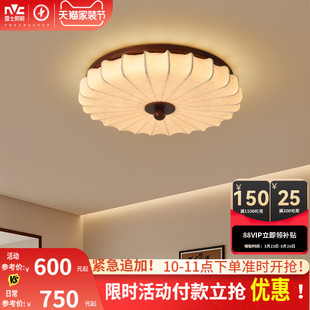 雷士照明布艺卧室吸顶灯新款 高级感led中古风房间灯宋代美学灯具