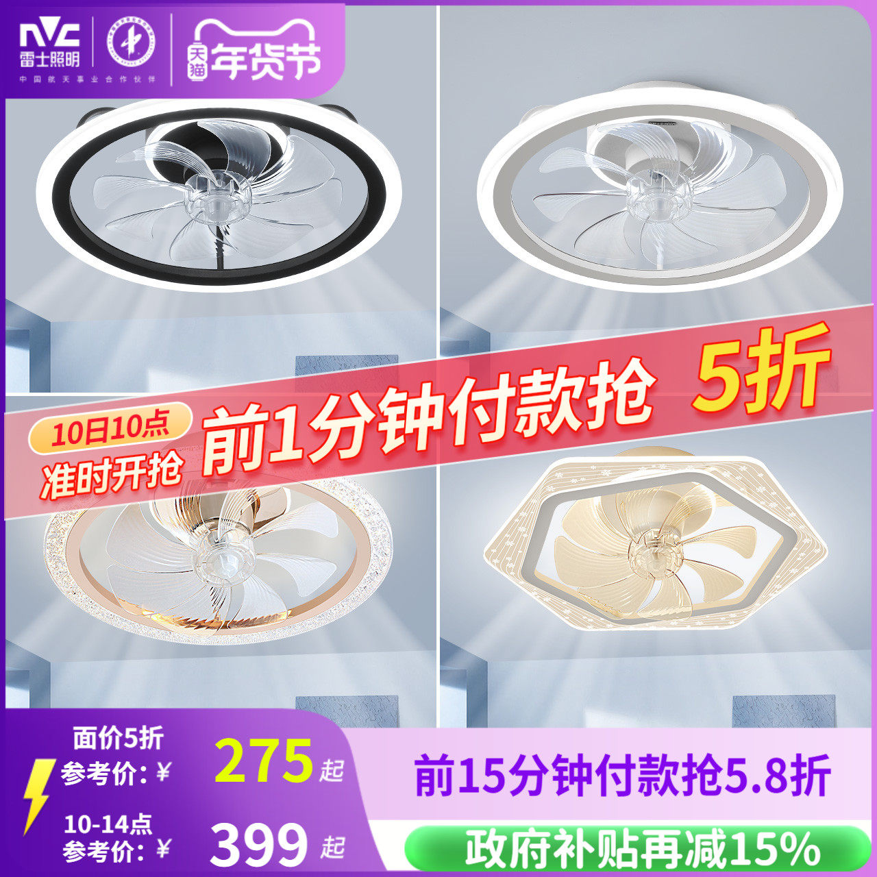 ��ʿ���� ���� ���η��ȵ� 399Ԫ