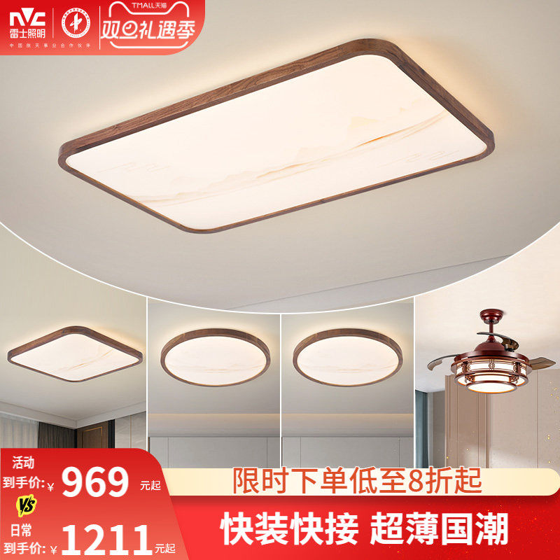 �ۻ��㣺��ʿ��������ʽ���������������鷿������ѧ�йŻ���ȫ���ײ͵ƾ� 823.48Ԫ(������)