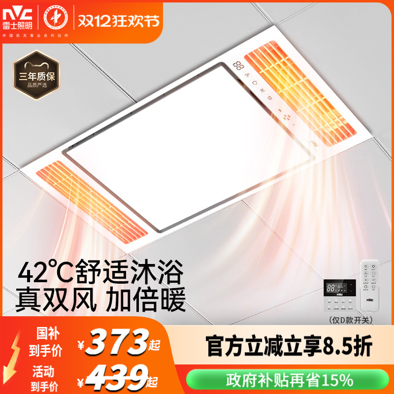 ۻ㣺ʿůԡһ弯ɵů˫ȡůԡ ɱA2800Wܷ˫+20W+/60W+֧. 373.41Ԫ()