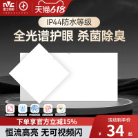 雷士照明吊頂led燈廚房鋁扣板