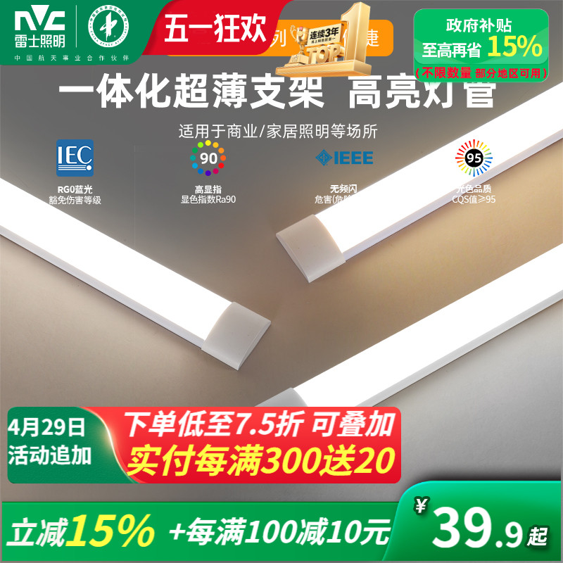ʿledֱʽᳬչһƹܼõʵ28.05Ԫ