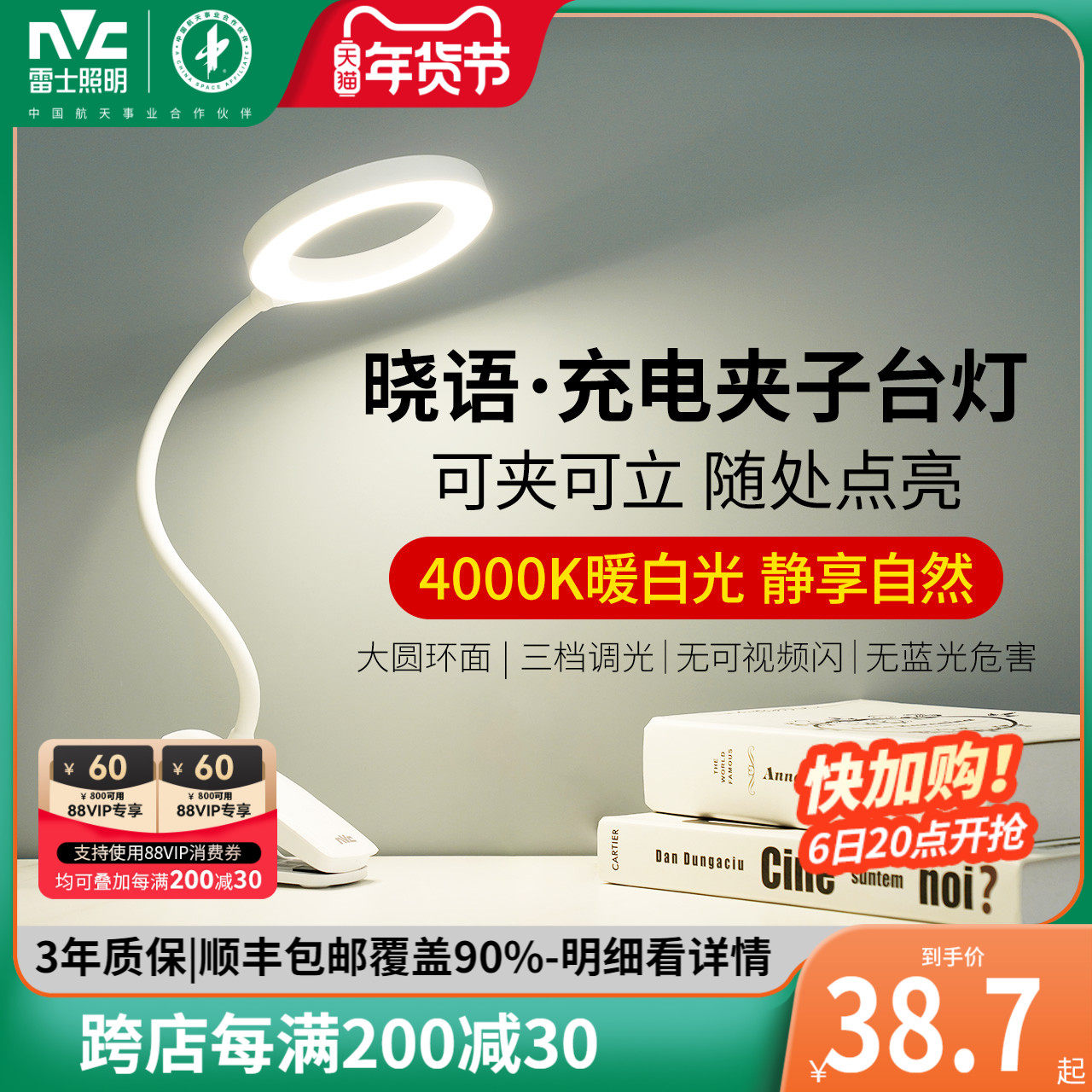 ��ʿ�������Ӷ�ͯ���۵�ѧ���������ѧϰר�û���̨�ƴ�ͷС̨��