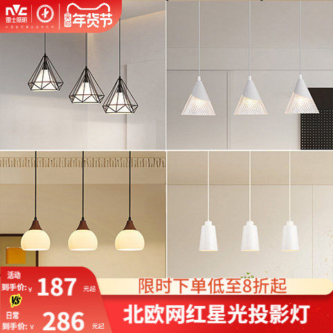 雷士照明三头餐吊灯现代简约创意个性饭厅灯北欧极简风中山灯具