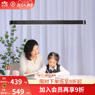 雷士照明一字餐厅吊灯新款 创意简约现代奶油风餐桌书桌灯具灯饰