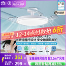 雷士照明风扇灯客厅餐厅卧室灯吊扇灯家用吊灯简约电扇枕边风灯具