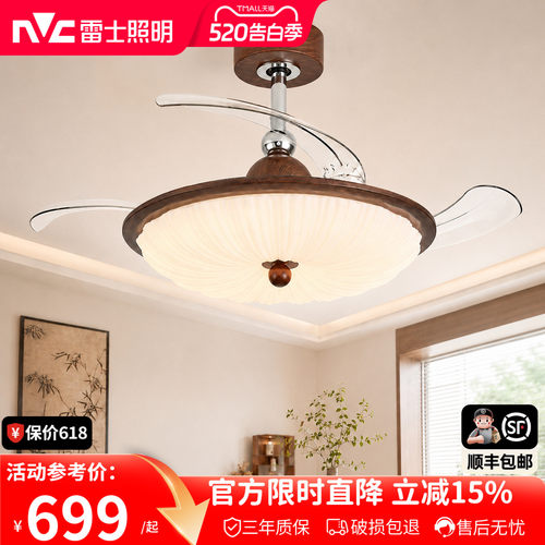 雷士照明中古隐形风扇灯