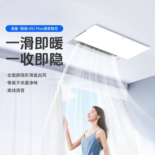 滑盖设计全面屏护眼照明
