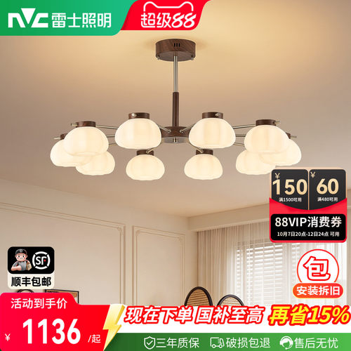 雷士照明法式奶油风餐厅吊灯新款