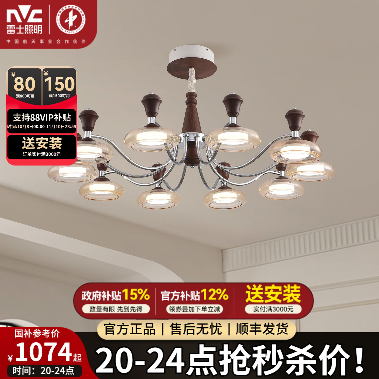 潮流精品，品质保证
