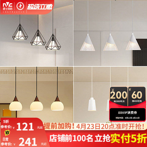 雷士照明三头餐吊灯现代简约创意个性饭厅灯北欧极简风中山灯具