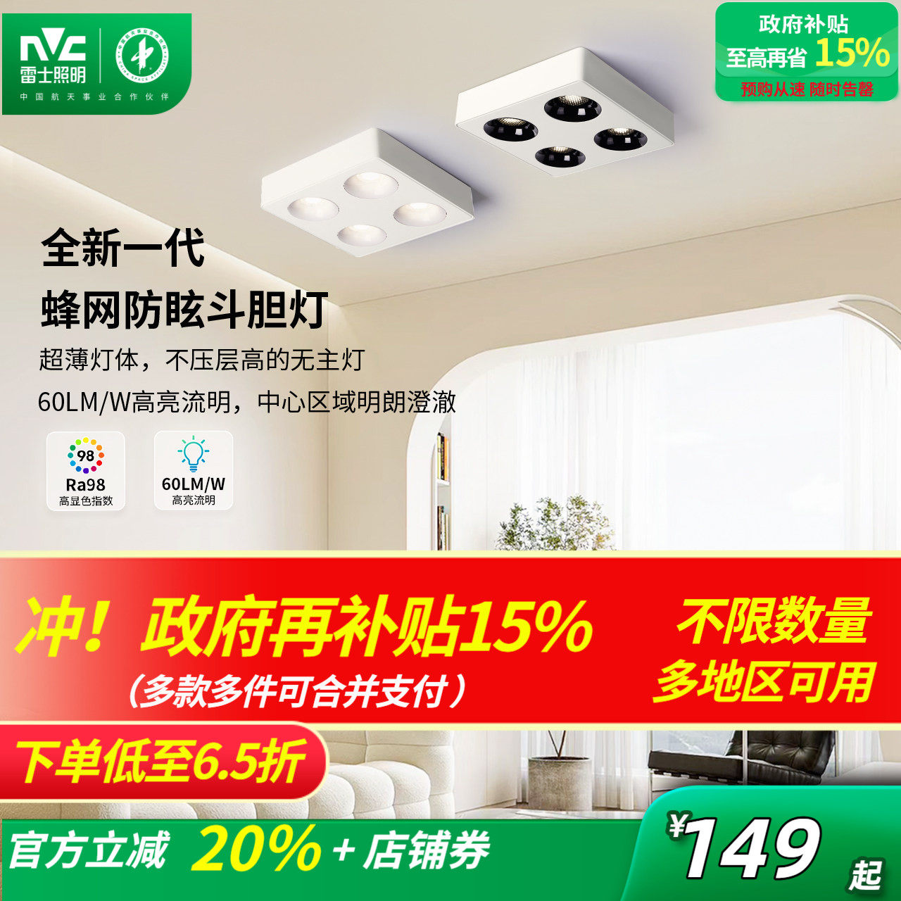 ��ʿ��������������2025�¿���װͲ����ƻ��۶����Ʒ�ѣ��դ�� 239.36Ԫ(������)