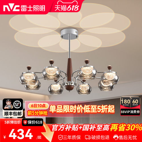 雷士照明意式轻奢护眼客厅吊灯